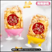 Q版神明祝壽 飛機餅乾 腳丫罐  媽祖 土地公 三太子 月下老人 濟公活佛 關聖帝君 拜拜餅乾 聖誕點心 供品 祝賀
