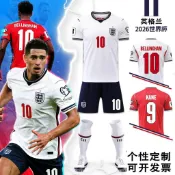 2026世界盃英格蘭球衣阿根廷足球服套裝定製兒童梅西訓練服男運動衣nba服裝籃球衣服套裝背心男短袖女運動上衣