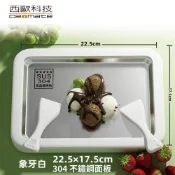西歐科技  304不銹鋼多功能炒冰機