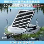 【台灣現貨】太陽能魚缸循環水泵抽水泵小魚池水循環系統假山無電自動流水噴泉