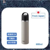 可裝汽水~贈防滑杯底套 TIGER虎牌提把碳酸飲保溫杯600ml白-MKB-T060 可機洗 保冰保溫 獨家洩壓 氣泡水
