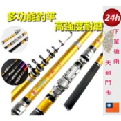 待灣仔🔥 釣竿 磯釣竿 釣魚竿 魚竿 甩竿 偷跑竿 競技釣竿 萬用竿 溪流竿 重磯竿 旅竿