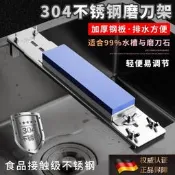德國磨刀石故訂之價304不銹鋼磨刀架加勇渴調節水槽故訂磨刀深氣