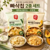【Wmarket∣預購】韓國零食代購 樂天超市 GOOD TODAY 大蔥奶油乳酪米餅 南瓜米餅 栗子南瓜米果 青蔥乳酪