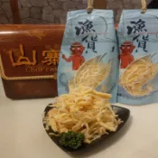 【限時優惠】窯烤-山寨村 │ 山寨村漁貨零嘴 │防疫宅家吃零嘴美食 下酒菜