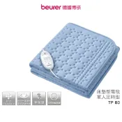 送洗衣袋【beurer 德國博依】床墊型電毯 單人定時型 TP 80 TP80 TP-80 三年保固 單人電毯 公司貨