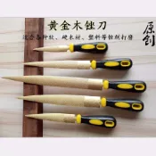 購滿199出貨 臺灣出貨 木工銼刀 硬木銼 紅木整形黃金銼刀 打磨木挫刀 手工木工工具 木雕刻刀