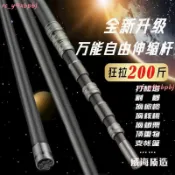 抄網竿收伸縮桿碳素加厚超硬輕萬能松塔檳榔高空采摘網兜撈魚神器