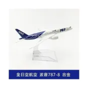 (店+)長榮航空 中華航空 Kitty台灣虎航 合金飛機客機模型 國泰 杜拜 全日空 阿聯酋 空軍一號 空客飛機
