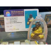 -瓦輝蒙坤寺 2548 金箔袈裟漂浮 龍普托 108種草藥聖料 底部塞入 邦坤碰聖粉鈕扣【夢幻佛牌】