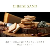 舔手指日本小舖 【預購】日本東京CHEESE CAVERY TOKYO 熟成起司三明治夾心餅乾 原味 峰蜜 草莓 伴手禮 零食 禮盒 下午茶