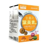 【松果購物】日本味王 30:6金盞花葉黃素膠囊30粒/盒(三大專利萃取+魚油+蝦紅素)﹝0102401﹞