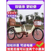 訂金✨臺灣✨老年三輪車人力車老人代步車腳蹬雙人腳踏自行車成人三輪車