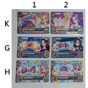 偶像學園第二季第三季第四季Friends頭飾卡星座卡品牌卡真人卡活動卡商品卡R卡CP卡(單張)