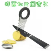 洋蔥切片固定叉-實用方便創意不鏽鋼鬆肉針廚房用具73pp117【獨家進口】【米蘭精品】