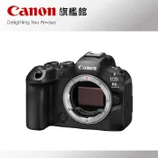 現貨 Canon EOS R6 MARK III BODY 單機身 公司貨 防潮簡配組 回函送原電、記憶卡