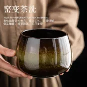 水盂 水方 建方 筆洗 茶渣桶 廢水盂 具配件廢水缸 茶渣缸WANTLESS陶瓷大号茶洗缸茶缸茶盂茶渣缸复古窑变水洗缸家