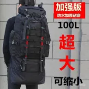 【100L超大容量】戶外登山包 男背包 防水輕便旅行包 登山背包 行李包 旅遊出差 背包男 行李袋 防水後背包 防水背包