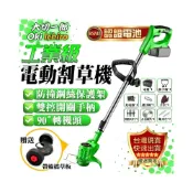 (店+)Oki 大切 頂配經典綠割草機 送輔助輪 主機保固2年 ✔️電動割草機 ⭐台灣品牌官方正品⭐BSMI:R46350