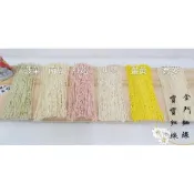 阿田製麵 寶寶無鹽麵線 檢驗合格 金門無鹽麵線 150克蔬菜 南瓜 紅麴 薑黃 蕎麥 紫地瓜 芝麻 紅麴