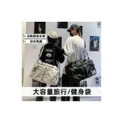(店+)大容量防水隔層旅行健身袋/旅行包/健身包/登機行李包/手提側背大容量側背包/防水隔層包/乾溼分離包