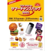 mcdonalds japan 日本麥當勞 福袋 風扇 奶昔大哥 / 漢堡神偷 / 大鳥姐姐