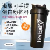 新logo 專業蛋白粉搖搖杯｜600ml大容量｜附鐵球快速溶解｜BPA FREE｜刻度清晰｜健身運動水壺 防漏手提