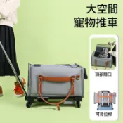 寵物拉桿包 寵物背包 贈送毛毯 大空間貓咪外出推車 寵物推車狗狗拉桿包貓咪外出包大容量拆卸手提寵物包中小型犬摺疊拉桿箱包