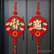 福字掛件裝飾品2025蛇年新年春節中國結掛飾掛福喬遷新居布置用品 L8EQ