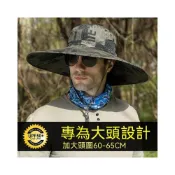 (店+)【KAJA SELECT】65cm大頭圍帽子男士夏季戶外遮陽大碼釣魚帽 大號大臉防曬漁夫帽女 免運