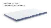 左東精品代購 日本代購 TEMPUR 丹普 EASE FUTON 三折 床墊 單人加大 SD 120x195 厚6cm 輕量 薄墊