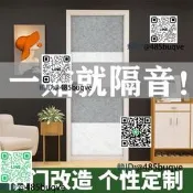 入戶大門隔音棉視窗吸音棉超強消音牆體門用隔音氈阻燃寬隔音門貼