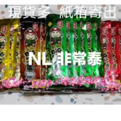 【享免運必購】【現貨+天天寄】【泰國🇹🇭小老闆 小老板 海苔捲 12條 สาหร่ายม้วน海苔卷-12入】🎀