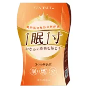 【蝦皮直營】嚴萃 1眠1寸 新陳代謝 窈窕淑女  鞘蕊花 天堂椒 四稜白粉藤 黑胡椒 黑生薑粉 調節生理機能