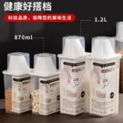 【臺灣出貨】可開票🚀密封罐麪粉儲存罐防蟲防潮米桶家用裝大米糧食麪桶五穀雜糧收納盒熱賣