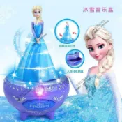 🙌臺灣出貨🙌冰雪奇緣公主旋轉音樂盒愛莎艾莎娃娃兒童音樂玩具生日女孩禮物