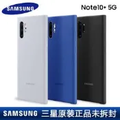 散裝三星NOTE10+原裝手機殼液態矽膠 NOTE10+原廠配件超薄保護殼沒有包裝