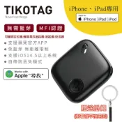 超薄迷你定位器 MFi認證 蘋果專用 寵物定位器 蘋果尋找追蹤器 追蹤器 防丟 GT-100 定位器