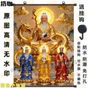 🔥台灣出貨🔥鴻鈞老祖卷軸畫像衆仙之祖鴻鈞道人三清供奉卷軸掛畫客廳裝飾 媽祖 關聖帝君 財神爺 文昌帝君 招財 保平安