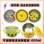 《台灣製》迪士尼 不銹鋼雙耳隔熱餐碗 隔熱碗 不銹鋼碗 便當盒 兒童碗 兒童餐具 維尼熊 玩具總動員 美人魚 雙耳碗