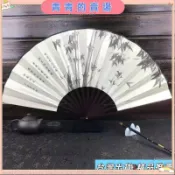 🎀品質好貨🎀古風絹布摺疊扇學生古風扇子摺疊日用扇中國舞蹈道具男摺扇扇子 緍扇 摺疊 扇撒 絲綢扇 絹扇 cospla