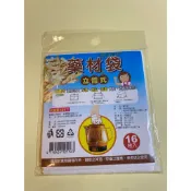 立體式藥材袋16入 【台灣製造 中藥袋 滷包袋 茶包袋 濾茶袋 藥袋 煲湯袋 濾渣袋 煲湯袋 隔渣袋濾渣袋】