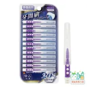 【樂齒專業口腔】奈森克林直(I)型牙間刷12支入(0.5mm-SSSSS Size)
