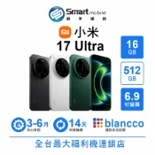 Xiaomi 小米 17 Ultra 16G/512G 6.9吋 (5G) 二手機 中古機 福利品 創宇通訊