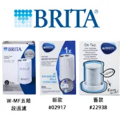 易生活ELiving BRITA ON TAP 龍頭式濾芯(二款新舊包裝)平行輸入原裝進口