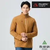 【歐都納 ATUNAS】男 POLARTEC THERMAL Pro 保暖長袖半開襟拉鍊衫.中層衣.運動休閒上衣/刷毛保暖.透氣保暖.專業登山/ A1PS2521M 琥珀棕