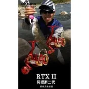 晨曦釣具☀寶熊Okuma-RTXII RTX二代 紡車 捲線器 海釣 路亞 磯釣 釣魚 船釣 岸拋 魚輪