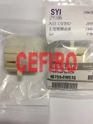 正廠 NISSAN CEFIRO A33 N16 180 M1 TIIDA 引擎鎖底座 引擎開關底座 開關線組 歡迎詢問