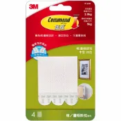來易購 3M 無痕白色中型 相/畫框掛扣 4片