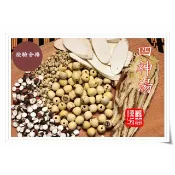 ［福益養生漢方］四神湯藥膳包 山藥 蓮子 芡實 茯苓 可搭配豬腸 豬肚燉煮
